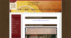 Desktop Screenshot of pp2005.com